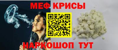 ПСИЛОЦИБИНОВЫЕ ГРИБЫ Краснодар
