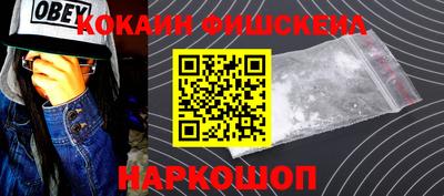 ПСИЛОЦИБИНОВЫЕ ГРИБЫ Краснодар