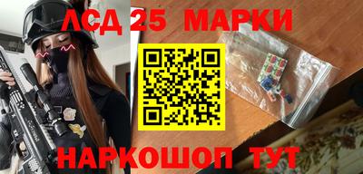 мдпв Краснокаменск