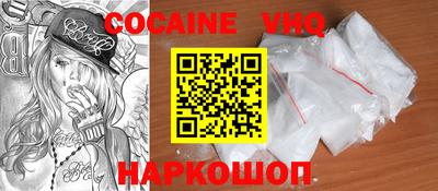 кокаин колумбия Краснознаменск