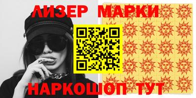 ПСИЛОЦИБИНОВЫЕ ГРИБЫ Краснодар