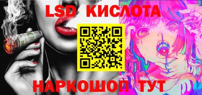 мдпв Краснокаменск