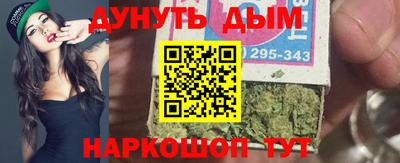 ПСИЛОЦИБИНОВЫЕ ГРИБЫ Краснодар