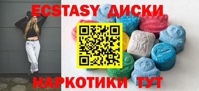 ПСИЛОЦИБИНОВЫЕ ГРИБЫ Краснодар