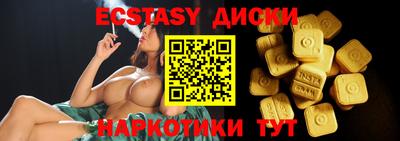 кокаин колумбия Краснознаменск