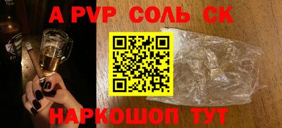 мдпв Краснокаменск