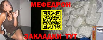 мдпв Краснокаменск
