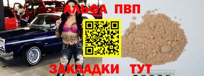 мдпв Краснокаменск