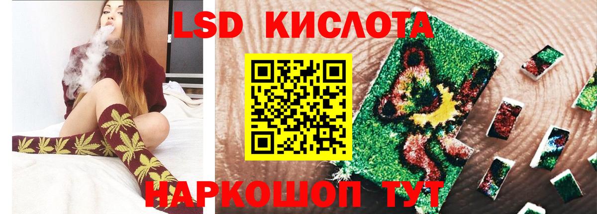 LSD-25 экстази кислота  Лсд 25 экстази  Вход с VPN  Киров  Лсд 25 экстази кислота 
