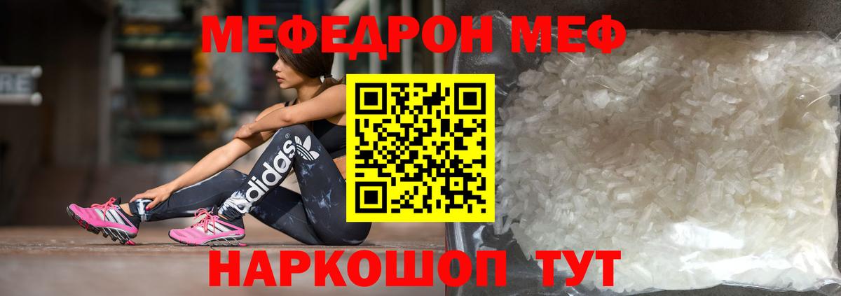 МЕФ Киров