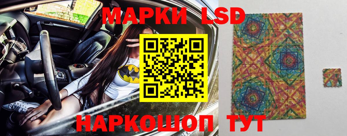 Наркотические марки  Марки NBOMe 1,8мг  Вход с VPN  Киров 