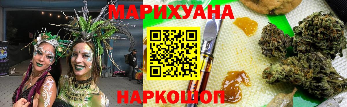 Каннабис Amnesia  МАРИХУАНА Amnesia  Киров  Вход с VPN 